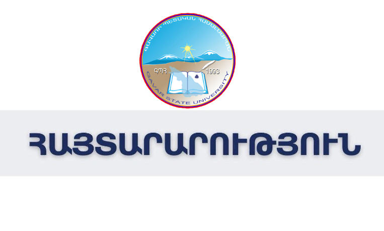 ՀԱՅՏԱՐԱՐՈՒԹՅՈՒՆ․ ՀՐԱՎԻՐՈՒՄ ԵՆՔ ԳՊՀ ՈՒՍԱՆՈՂՆԵՐԻ ԵՎ ՇՐՋԱՆԱՎԱՐՏՆԵՐԻ ՈՒՇԱԴՐՈՒԹՅՈՒՆԸ