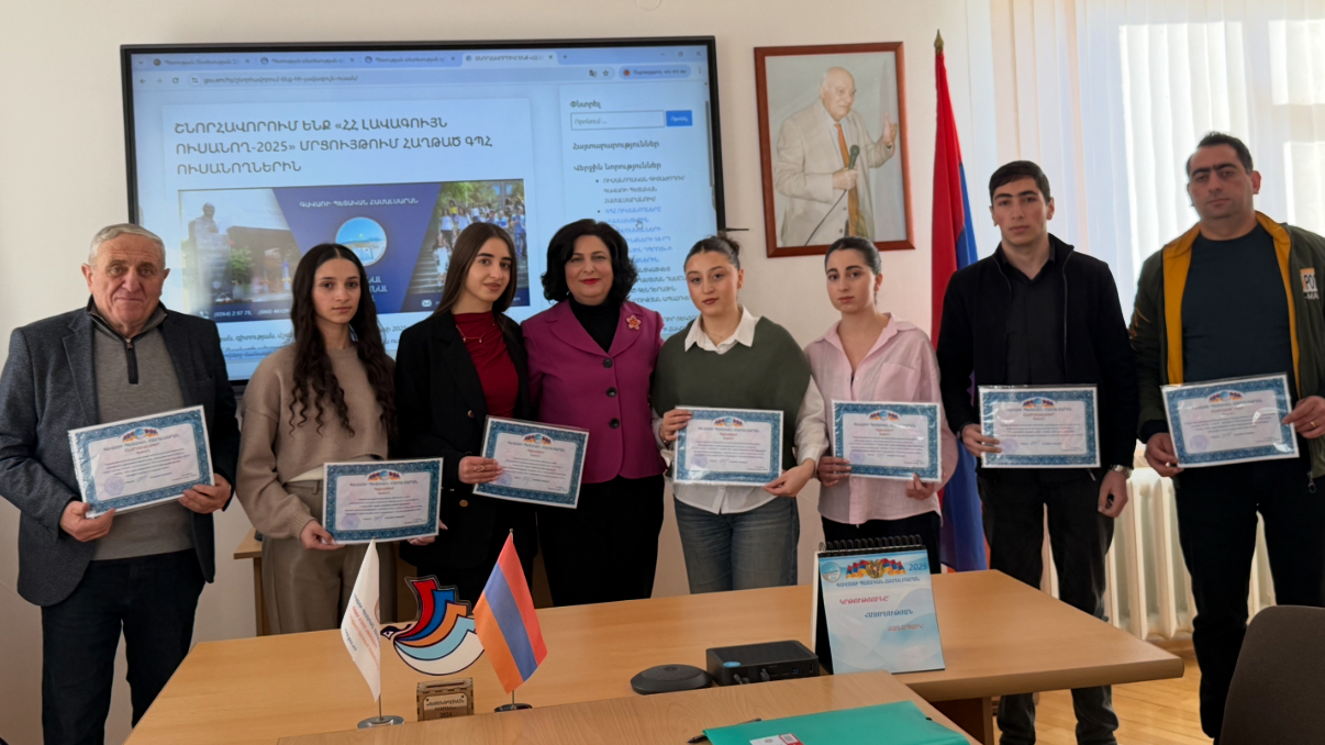 ՊԱՏՎՈԳՐԵՐ ՍՏԱՑԱՆ «CASEKEY 2025» ՄՐՑՈՒՅԹԻՆ  ՄԱՍՆԱԿՑԱԾ ԳՊՀ  ՈՒՍԱՆՈՂՆԵՐԸ