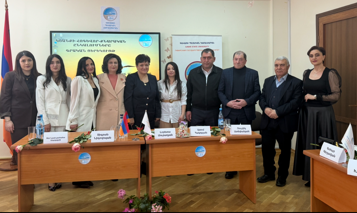 ԳՊՀ-ՈՒՄ ԿԱՅԱՑԱՎ ԳՐԱԿԱՆ ՑԵՐԵԿՈՒՅԹ՝ ԼԻ ՈԳԵՇՆՉՄԱՄԲ ԵՎ ԿՅԱՆՔԻ ՀՈԳԵՎՈՐ-ՔՆԱՐԱԿԱՆ ՄԵԿՆՈՒԹՅՈՒՆՆԵՐՈՎ