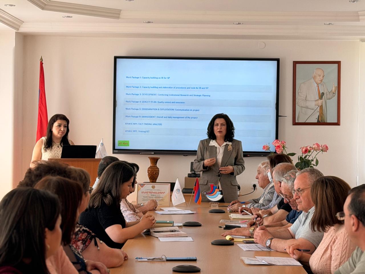 ՔՆՆԱՐԿՈՒՄ ԳՊՀ-ՈՒՄ՝ ԵՄ «ԷՐԱԶՄՈՒՍ+ KPI4HE»  ԾՐԱԳՐԻ ՇՐՋԱՆԱԿՈՒՄ